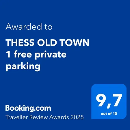 Thess Old Town 1 Free Private Parking Of Stayinthess Apartment