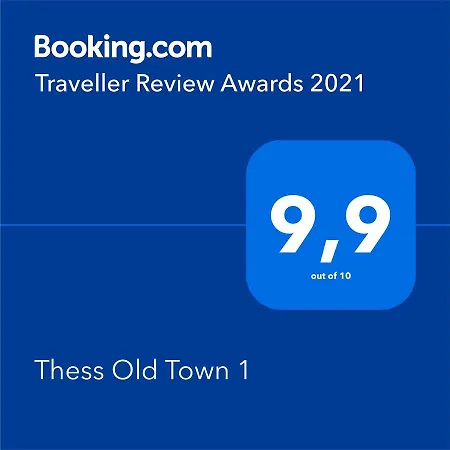 Thess Old Town 1 Free Private Parking Of Stayinthess アパート テッサロニキ