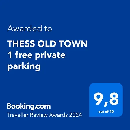 Thess Old Town 1 Free Private Parking Of Stayinthess アパート